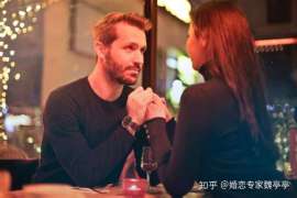 北关婚外情调查取证：离婚谈判有哪三部曲